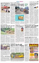 Nagarcoil Supplement