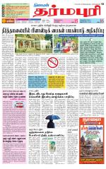 Dharmapuri-Salem Supplement