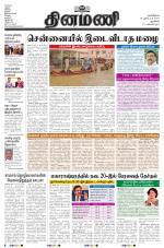 Dinamani - New Delhi