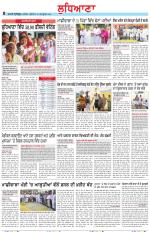 Punjabi Tribune (Ludhiana)