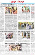Punjabi Tribune (Majha/Doaba)