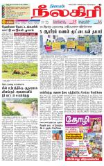 Nilgiri-Coimbatore Supplement