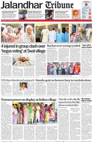 Jalandhar Tribune