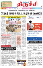 Trichy Supplement