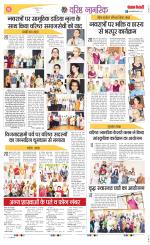 Varishth Nagrik Kesari