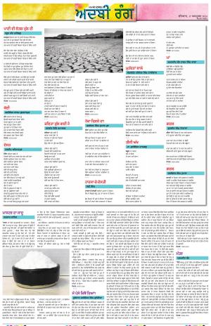 ADBI_17_October_2024