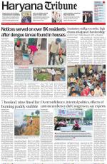 Haryana Tribune