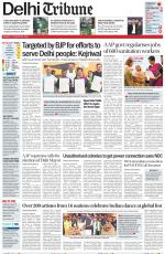Delhi Tribune