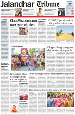 Jalandhar Tribune