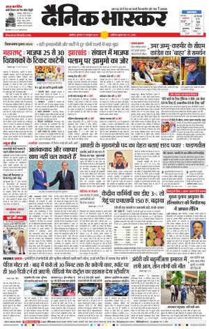 अकोला सिटी