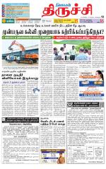 Trichy Supplement