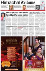 Himachal Tribune