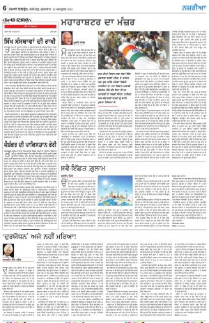 Nazaria_18_October_2024