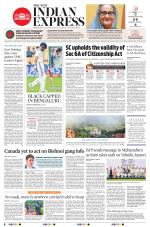 The New Indian Express-Anantapur
