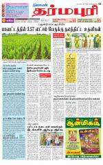 Dharmapuri-Salem Supplement