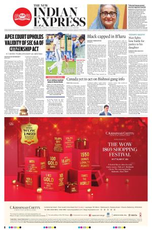 The New Indian Express-Mangaluru