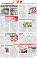 Bathinda