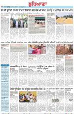 Punjabi Tribune (Ludhiana)