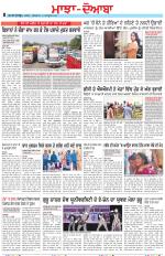 Punjabi Tribune (Majha/Doaba)