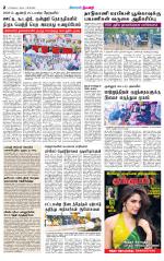 Nilgiri-Coimbatore Supplement