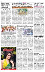 Coimbatore Supplement