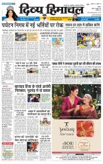 Divya Himachal Shimla+Mera Sirmour +Aastha 