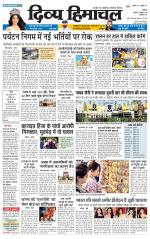 Divya Himachal Chandigarh+Mera Shimla +Aastha