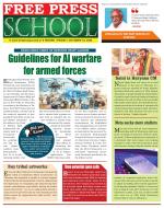 Free Press School - Indore Edition