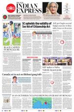 The New Indian Express-Bhubaneswar
