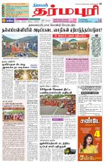 Dharmapuri-Salem Supplement