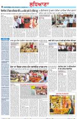 Punjabi Tribune (Ludhiana)