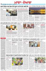 Punjabi Tribune (Majha/Doaba)