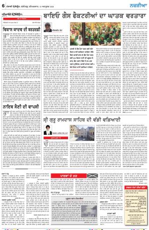 Nazaria_19_October_2024