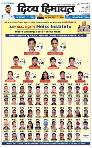 Divya Himachal Pathankot