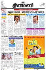 Dinamani - Puducherry