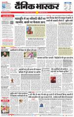 अकोला सिटी 