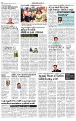 Nellai City-Tirunelveli Supplement