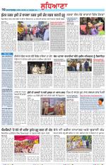 Punjabi Tribune (Ludhiana)