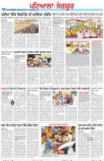 Punjabi Tribune (Patiala-Sangrur)