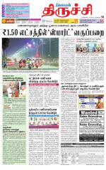 Trichy Supplement