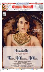 Ghaziabad - Punjab Kesari