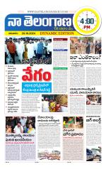 Naa Telangana Dynamic