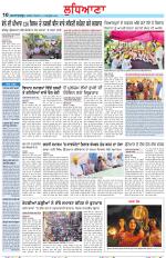 Punjabi Tribune (Ludhiana)