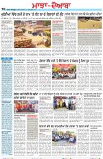 Punjabi Tribune (Majha/Doaba)