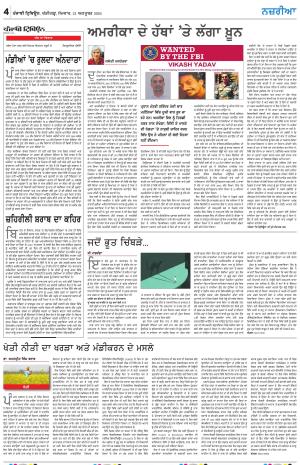 Nazaria_21_October_2024