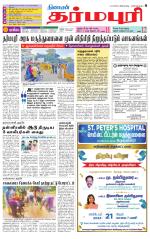 Dharmapuri-Salem Supplement