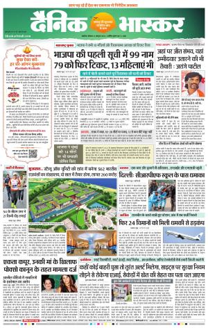 अकोला सिटी