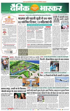 छत्रपति संभाजीनगर