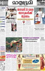 Kottayam (includes Pathanamthitta & Idukki)