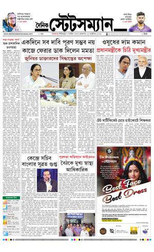 22 ND   OCTOBER 2024